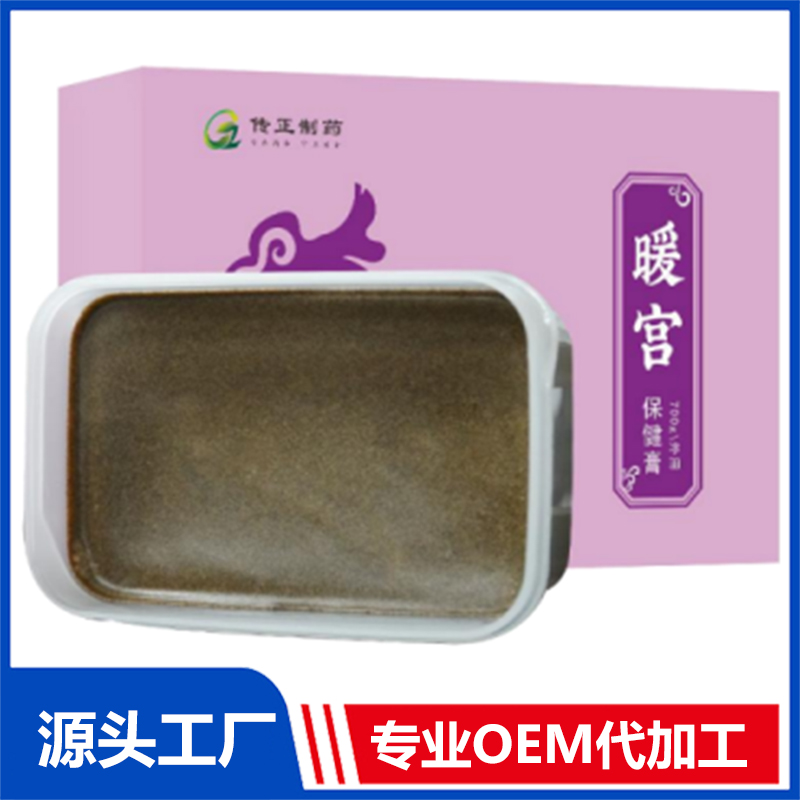 暖宮保健膏 OEM/ODM貼牌代工批發定制源頭廠家