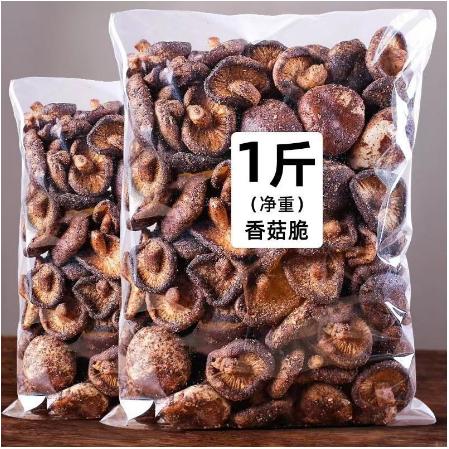 龍海聚利食品有限公司