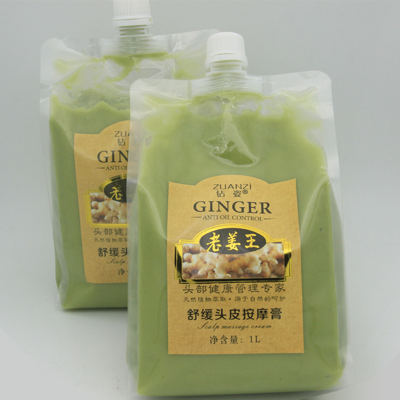 廣州植研仕生物科技有限公司