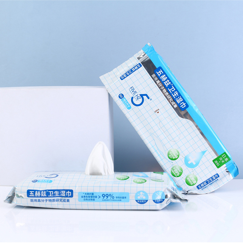 五赫茲(廈門)醫(yī)療用品有限公司