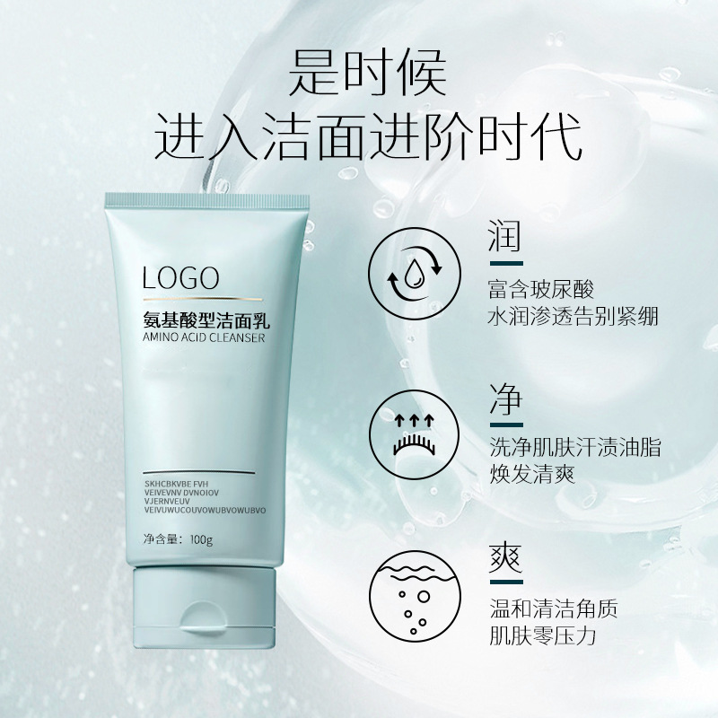 青島明月愛熙化妝品有限公司
