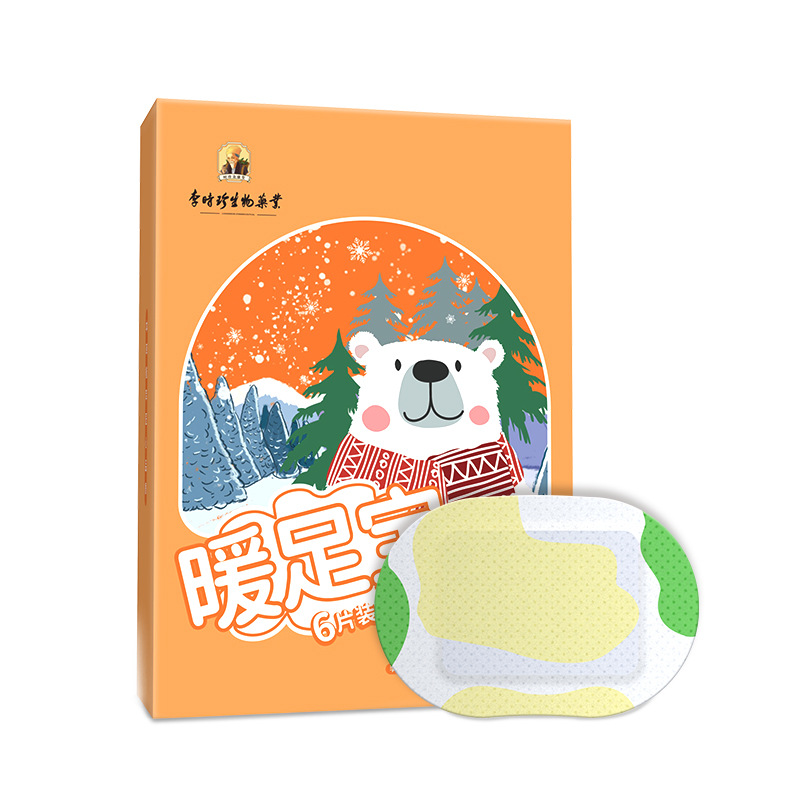 南陽艾久堂天然艾草制品有限公司