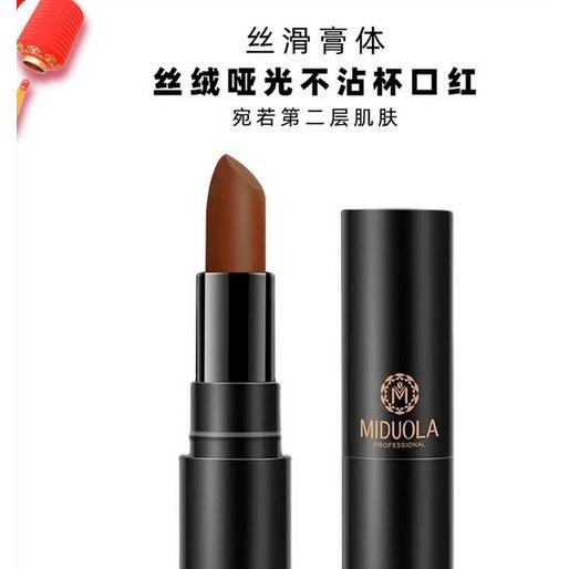 咪朵拉生產廠家絲絨啞光不沾杯口紅唇膏持久不易掉色霧面口紅批發OEM代加工