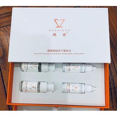 鴻卓藍銅肽凍干絮套盒4對 凍干粉修護皮膚男女臉紅 透亮淡紋修復(fù)OEM代加工