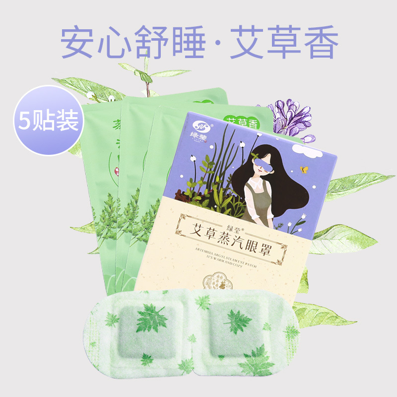 河南綠瑩艾草制藥有限公司