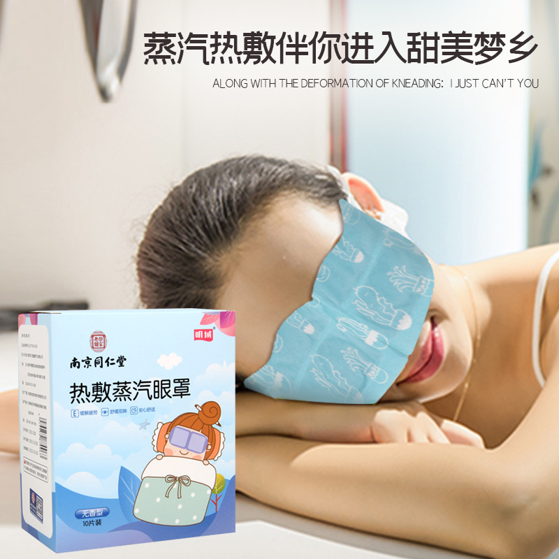 南陽艾陽艾制品有限公司