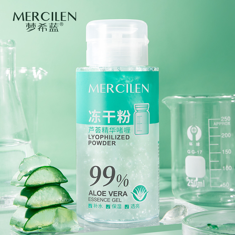 夢希藍凍干粉蘆薈精華啫喱 水潤保濕淡化痘印清爽不油膩蘆薈凝膠OEM代加工
