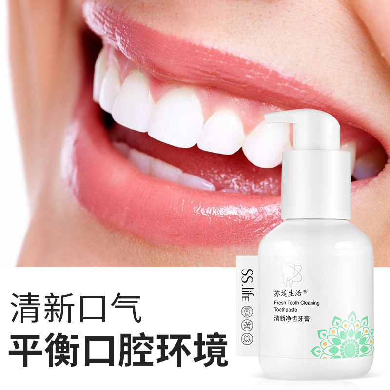 牙膏OEM代加工