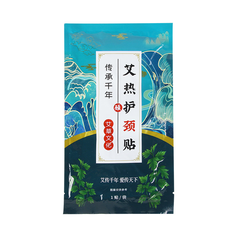 艾草發熱貼 OEM代加工