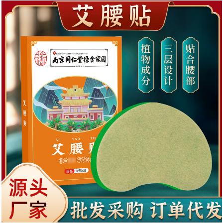 南陽(yáng)艾度康艾業(yè)有限公司