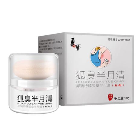 廣州市妙丹堂保健品有限公司
