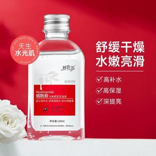 韓芭莎煙酰胺馬來西亞甘油補水保濕oem代加工