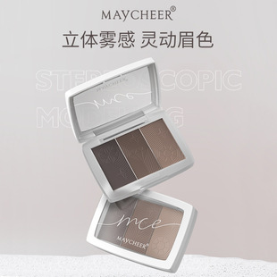 美茜兒立體眉粉三色眉粉oem代加工
