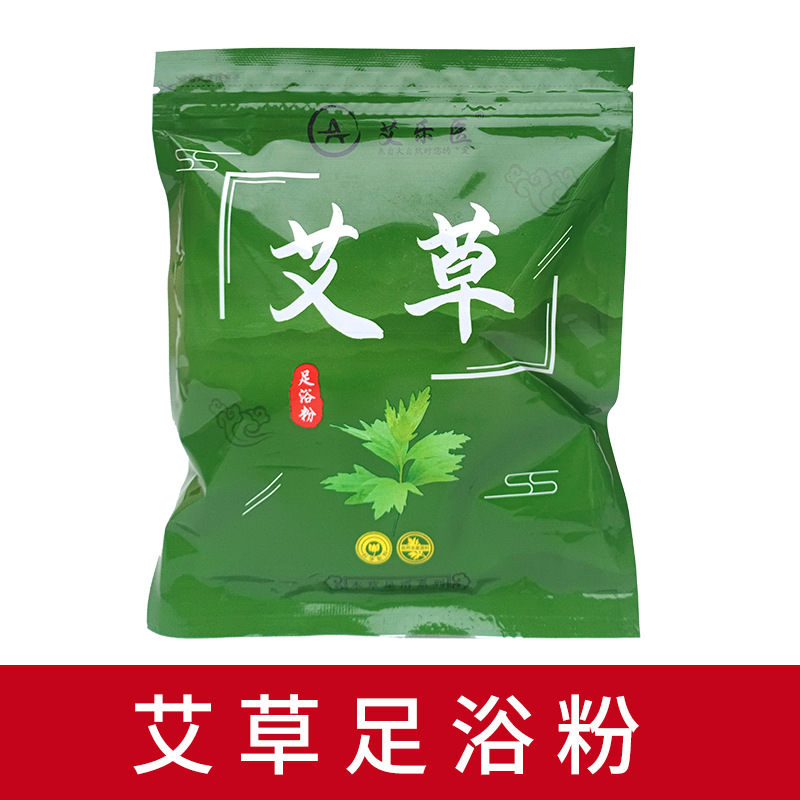 南陽臻熙艾艾草制品有限公司