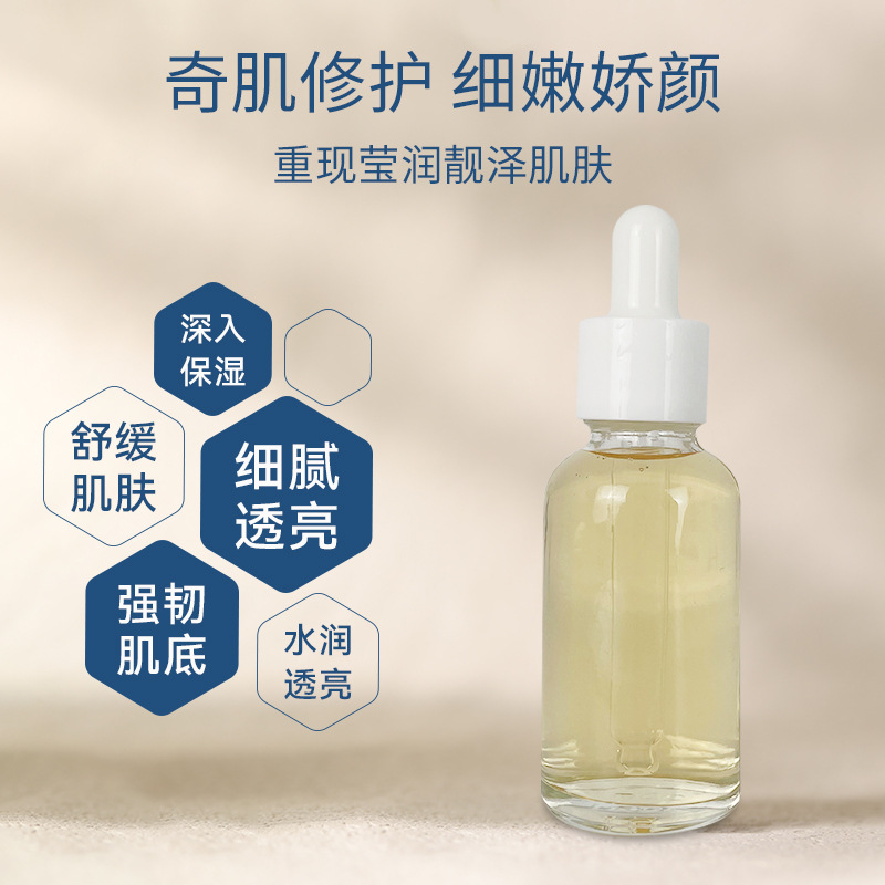 廣東科麗膚生物科技有限公司