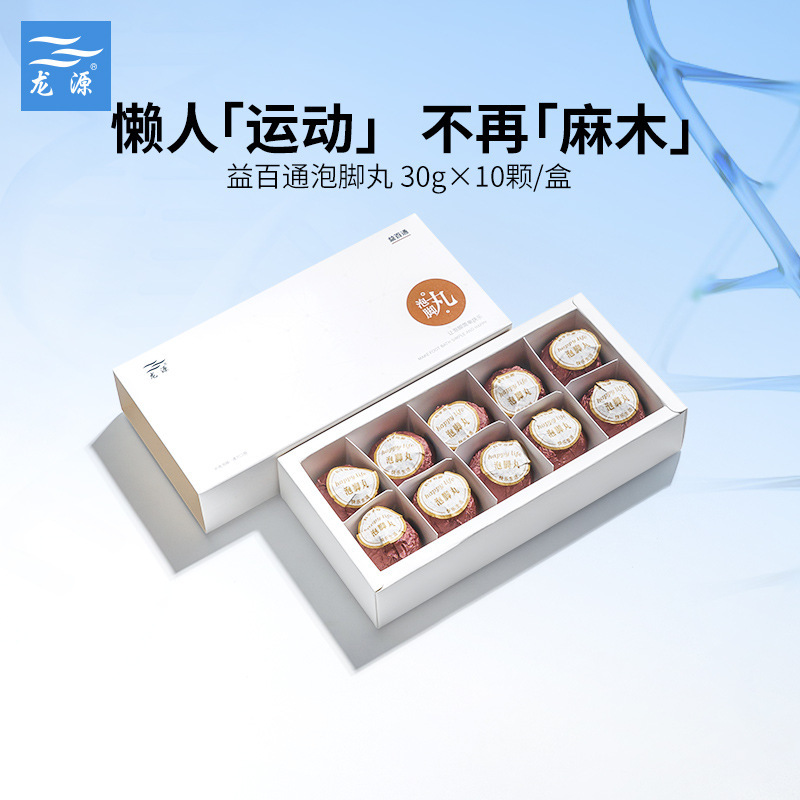 30g當歸花椒精油球速溶足浴OEM代加工