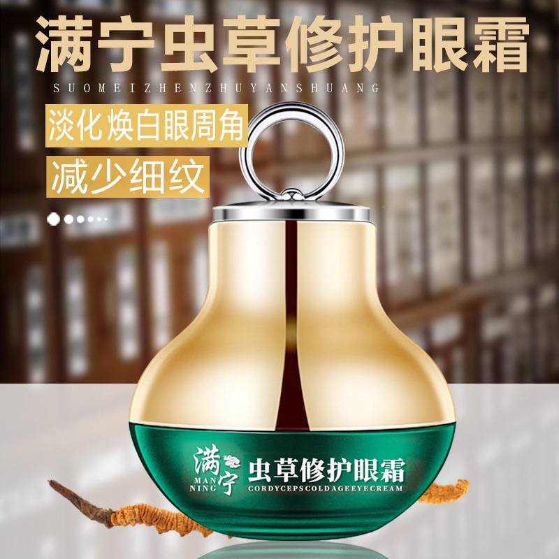 普寧市神州化妝品有限公司