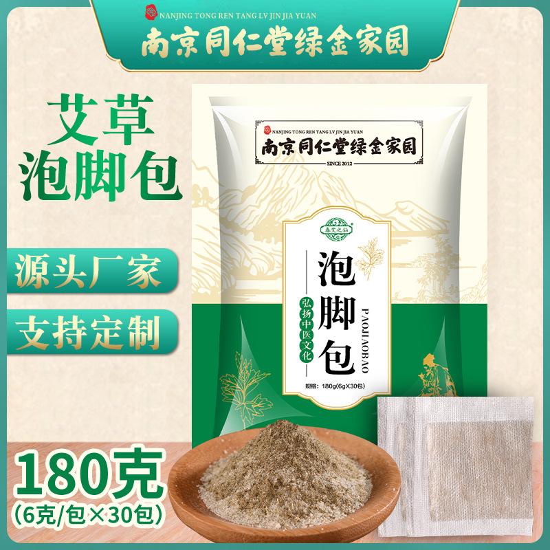 南陽仙槐藥業有限公司