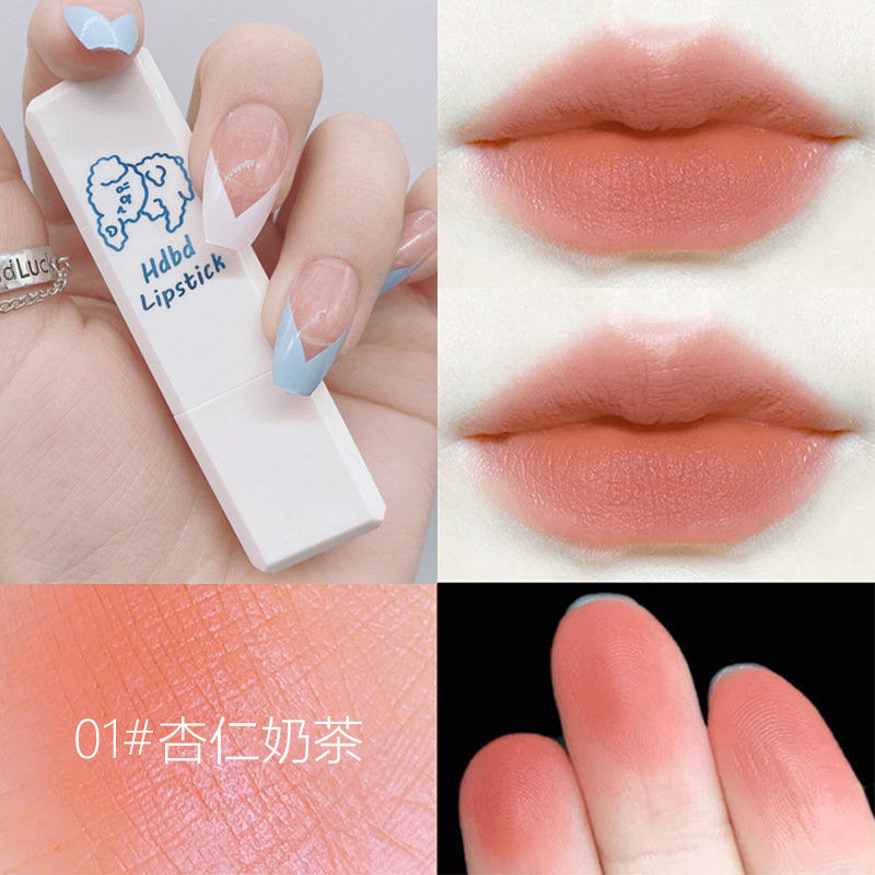 HDBD6055小奶狗口紅奶油啞光霧面口紅女學生平價高顏值顯白唇膏OEM代加工