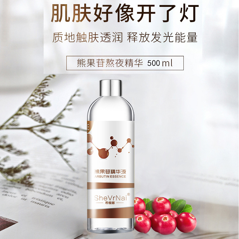 廣州國粹生物科技有限公司