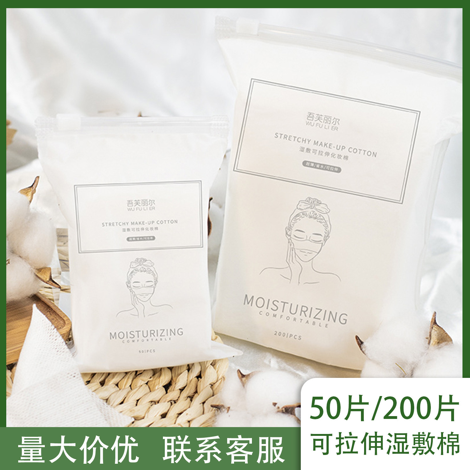 廣州純輯供應鏈管理有限公司