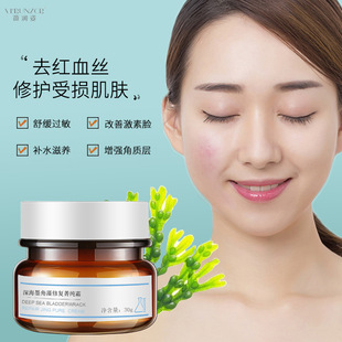 廣州市若水肌皮膚管理科技有限公司
