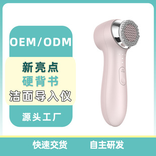 潔面導入儀 硅膠刷清潔超聲波導入微脈沖家用五合一潔面導入儀oem代加工