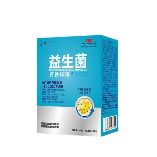 安徽璟匯藥業(yè)有限公司