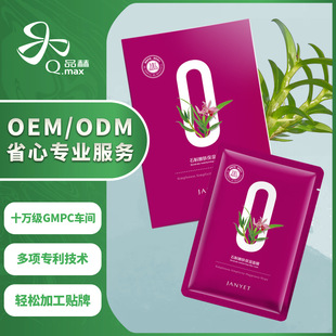 無防腐石斛保濕補(bǔ)水面膜25mlx5片OEM代加工
