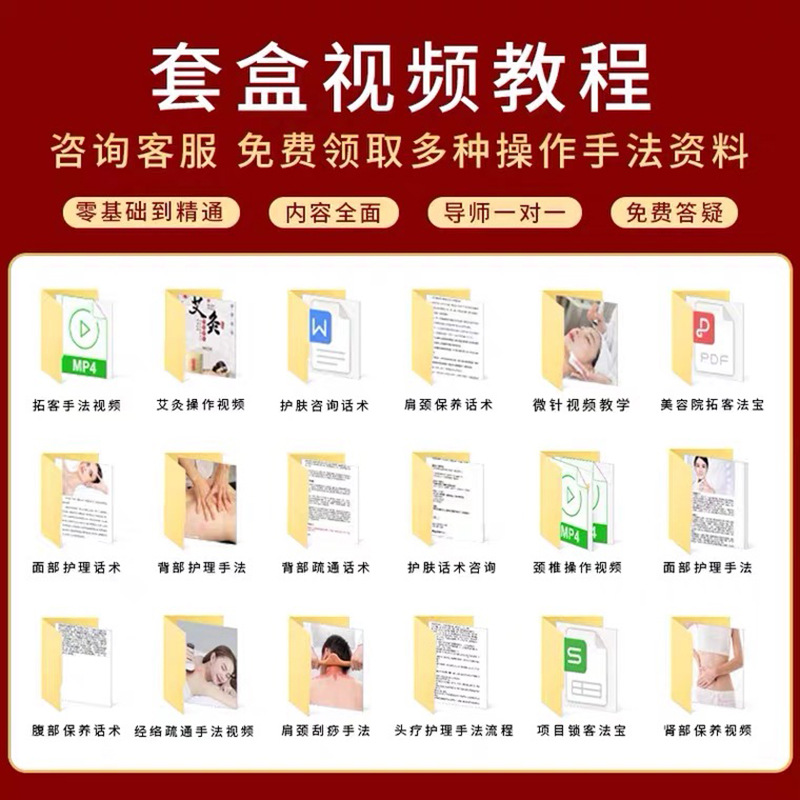 粉紅絲帶胸部套盒美容院專用散結(jié)乳腺疏通精油護(hù)理身體產(chǎn)后修復(fù)套OEM代加工