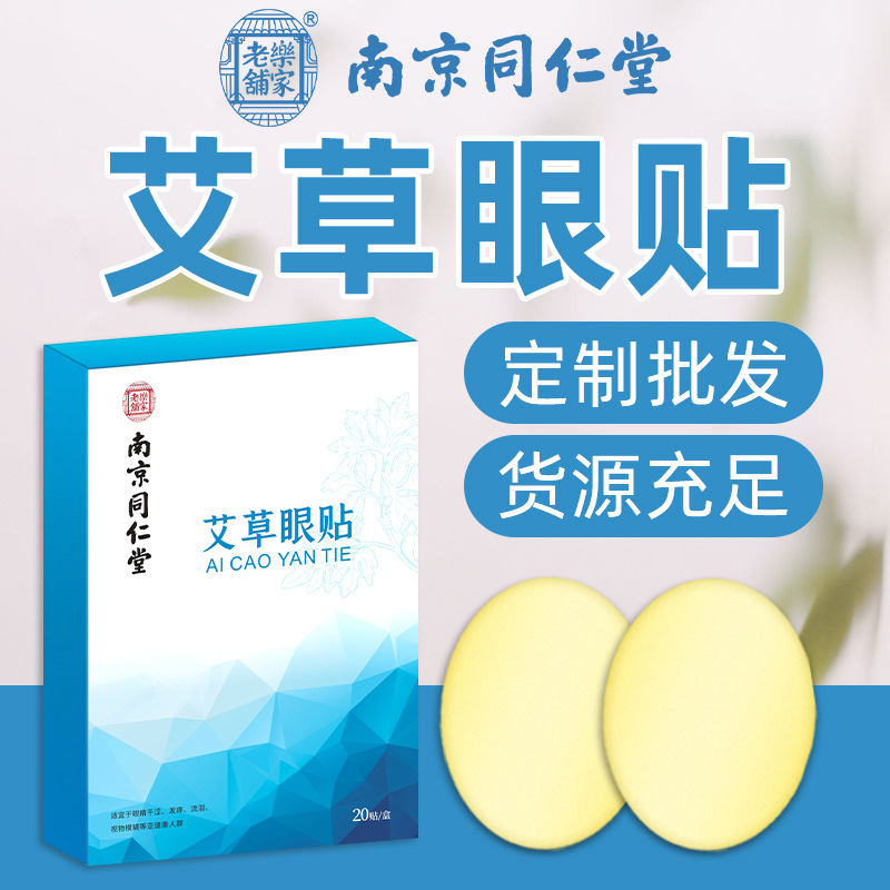 南陽艾鄉(xiāng)艾實業(yè)有限公司