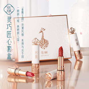 D.D.R 柔霧不沾杯口紅套盒霧面絲絨不易掉色中國風(fēng)雕花口紅套裝oem代加工