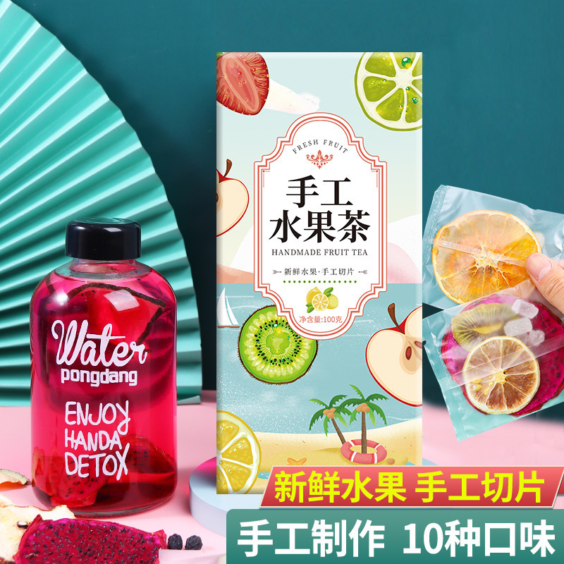 繽紛水果茶OEM代加工