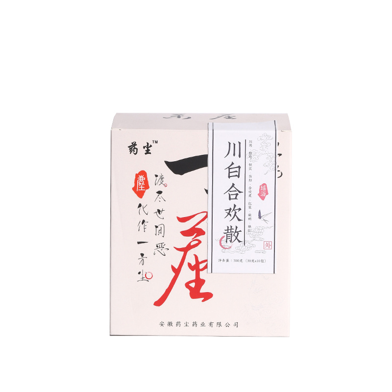 女士足浴 OEM代加工