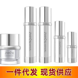 付愛寶精華液套裝補水保濕 細致毛孔oem代加工