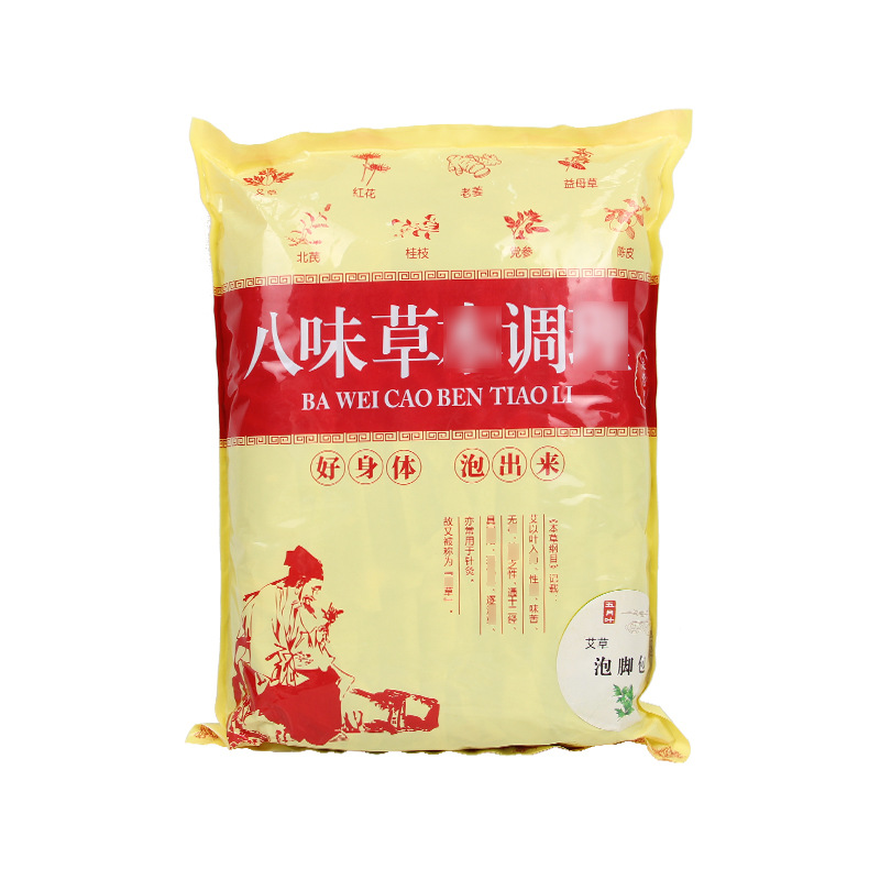 艾草提取足浴包OEM代加工