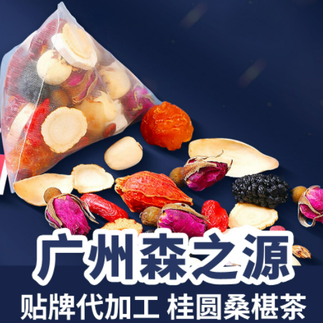 酸棗仁百合茶oem代工