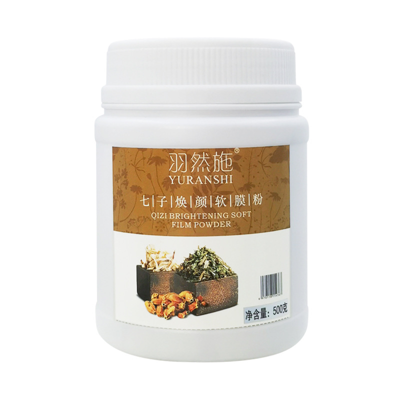 草本藥材調膜粉OEM代加工