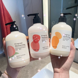 身體乳保濕補水身體乳液滋潤易收草莓香氛潤膚oem代加工