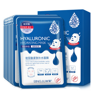 玻尿酸緊致補(bǔ)水面膜盒裝10片抗氧化oem代加工