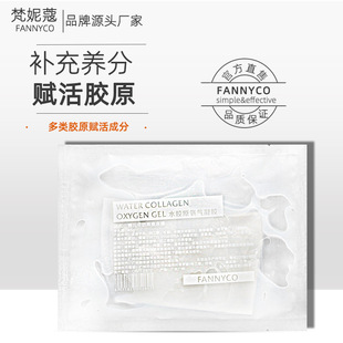 廣州相宜生物科技有限公司