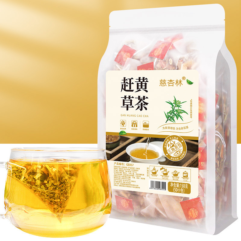 趕黃草茶 OEM代加工