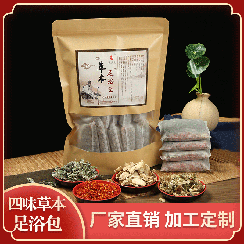 亳州信萶堂生物科技有限責(zé)任公司