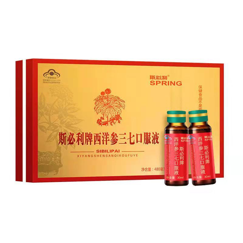 斯必利藍(lán)帽西洋參三七口服液OEM代加工