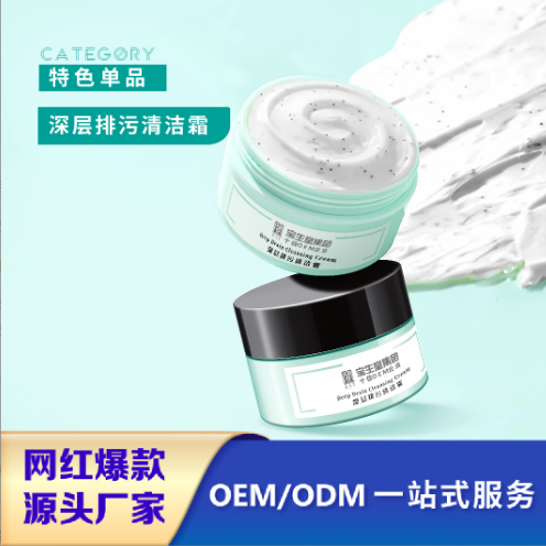 廣州寶生堂醫藥生物科技有限公司