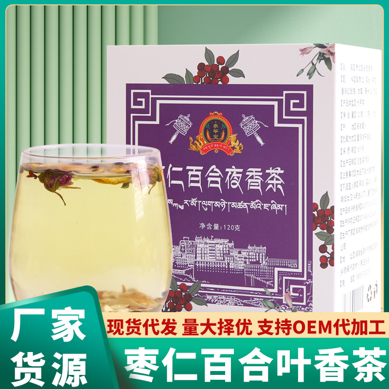 安徽參爺堂生物科技有限公司