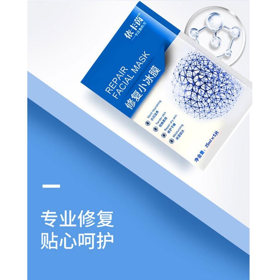 廣州市富麗源化妝品廠
