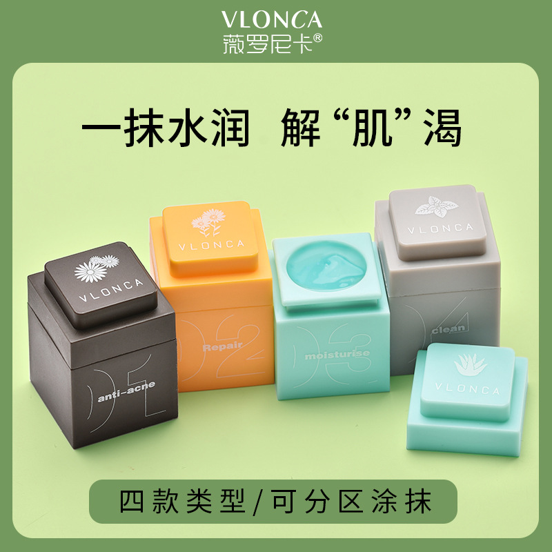 泥膜OEM代加工