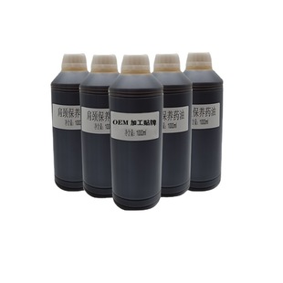 批發 植萃草本油 肩頸 胸部 腎部 淋巴 腸胃 理療按摩油oem代加工