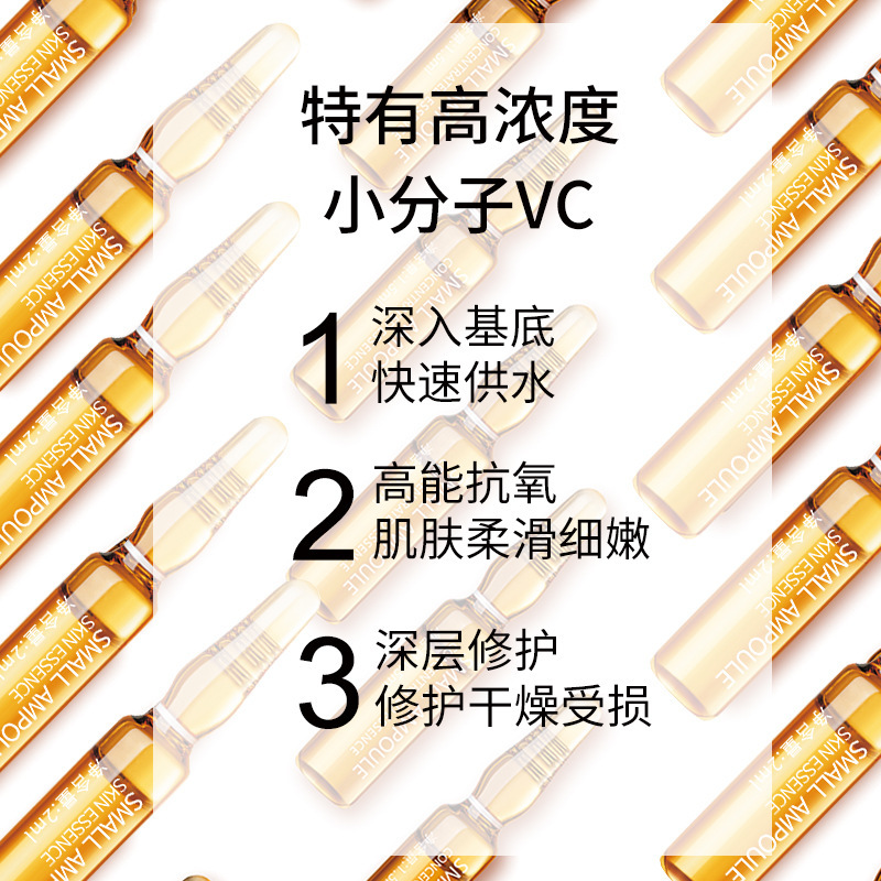 廣州天香生物科技有限公司